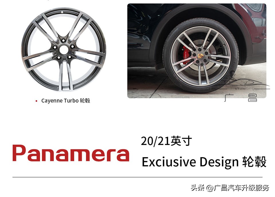 保时捷卡宴2023胭脂红颜色,保时捷卡宴老款升级黑红