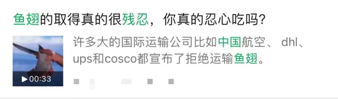 姚明公益广告拒绝吃鱼翅,姚明吃鱼翅原视频