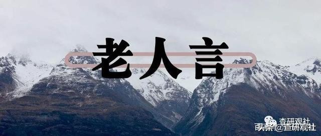 勤劳致富短句,最扎心的话就是勤劳致富