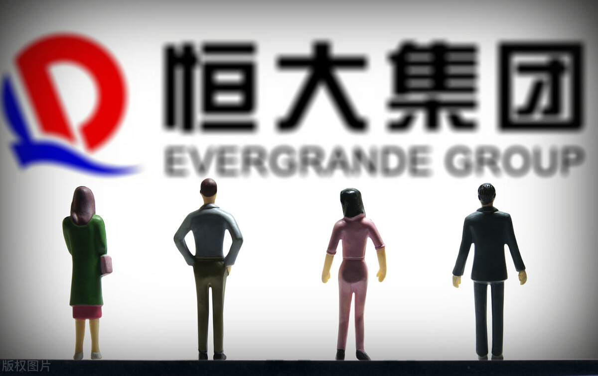 恒大为什么会突然面临生存危机,恒大是怎么走到这一步的