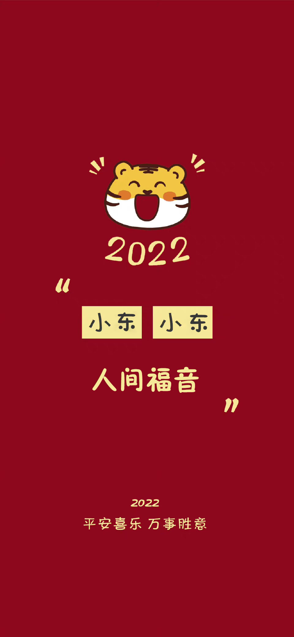 百家姓氏壁纸头像2022高清,2024带姓氏手机壁纸