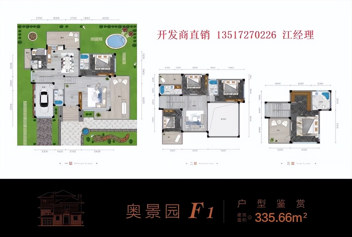 盘龙城f天下独栋别墅,f天下售楼中心独栋别墅怎么样