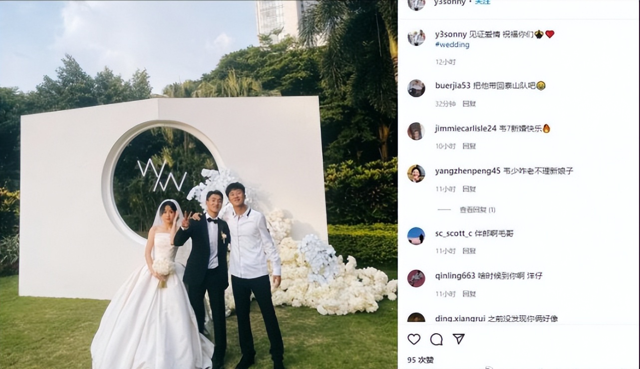 韦世豪老婆吴雅家世,韦世豪和老婆秀恩爱