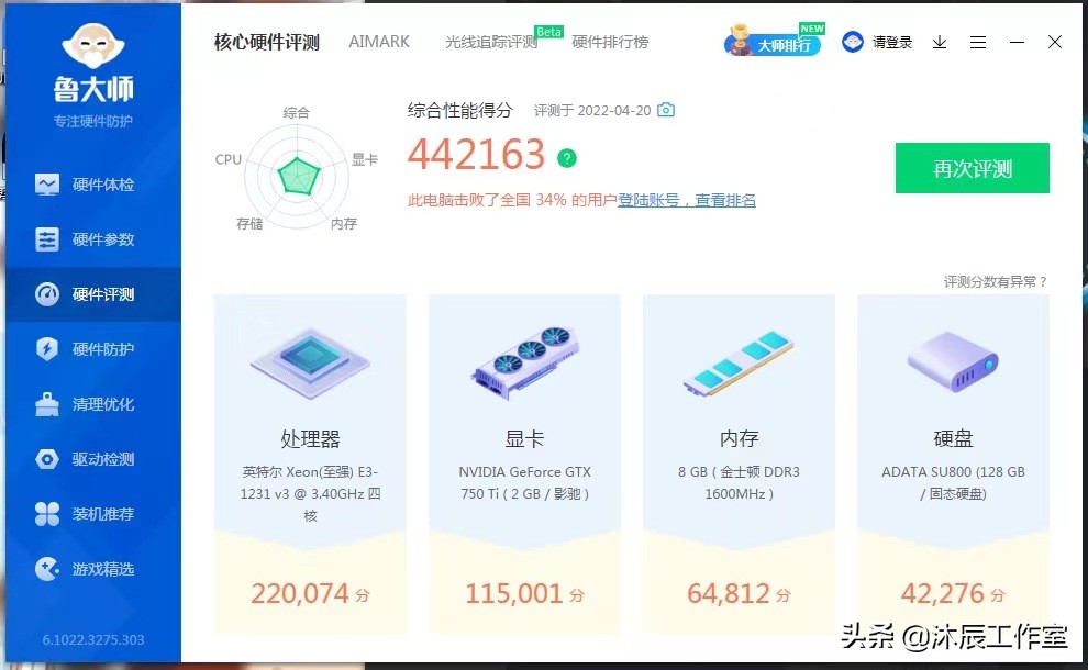 二手性价比主机配置,5万元二手电脑推荐配置