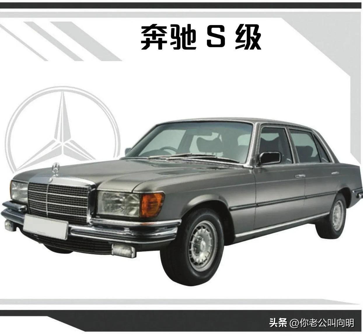 奔驰车系大全,奔驰新能源汽车报价