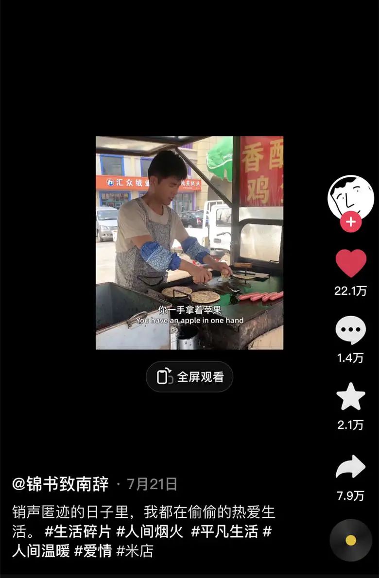 2020年的56个瞬间,我见过一场海啸