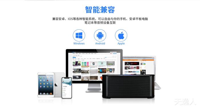 音质好的蓝牙音箱极简生活,比较好的多功能蓝牙音箱