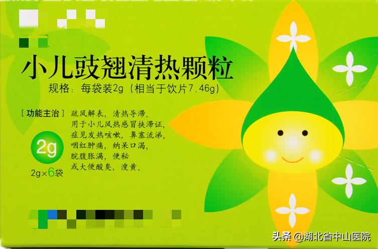 治儿童风寒感冒中成药排名,儿童感冒中成药安全推荐