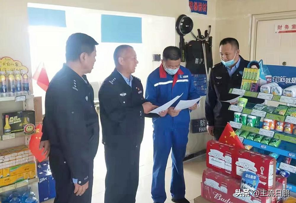 日照路派出所尹德春,日照泰安路派出所