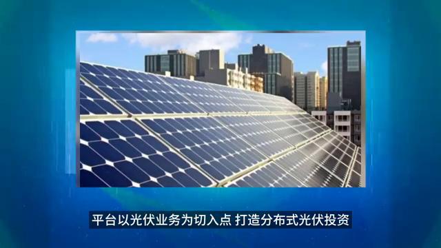 湖北华芯科技有限公司地址,华芯新能源有限公司