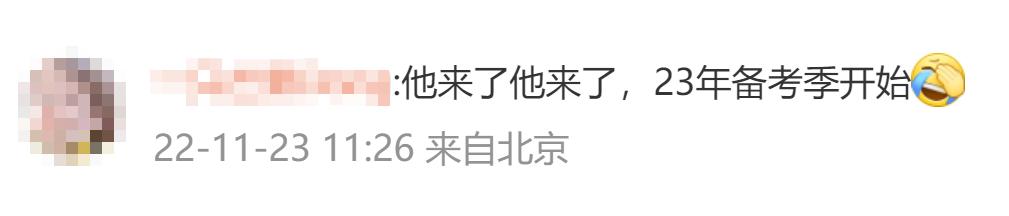 2023年注册会计师报考政策解读,注册会计师2023年各科考试时间