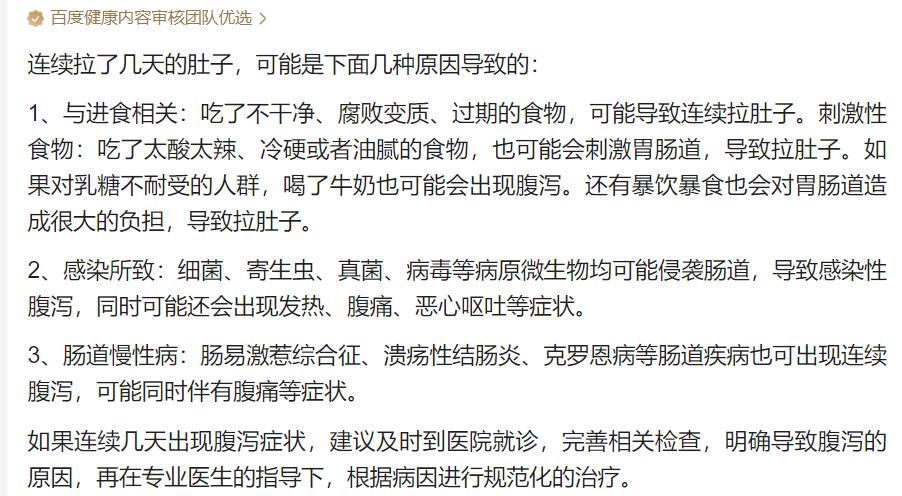 一名艾滋病患者的独白,艾滋病患者口述