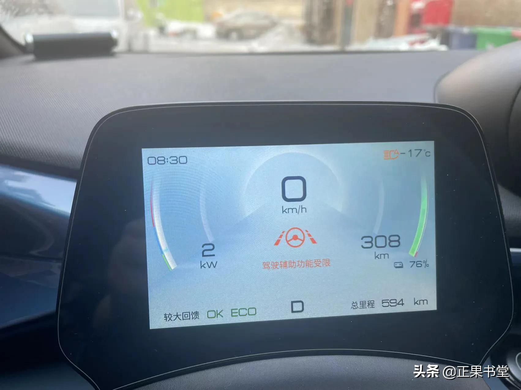 比亚迪海豚热泵空调优势有什么,比亚迪海豚有热空调吗