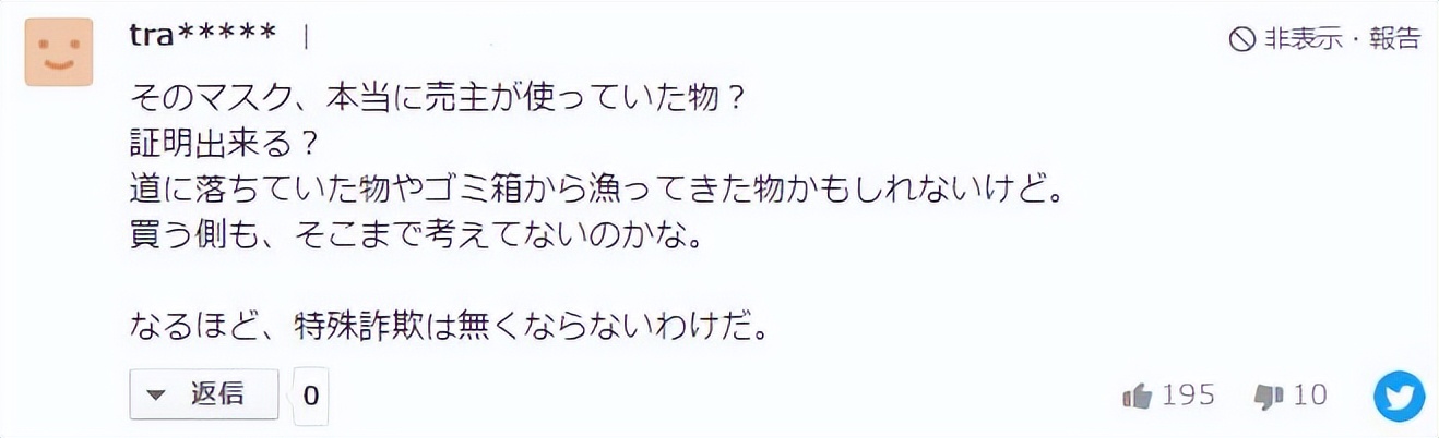 日本原装进口口罩女,日本女生同款口罩