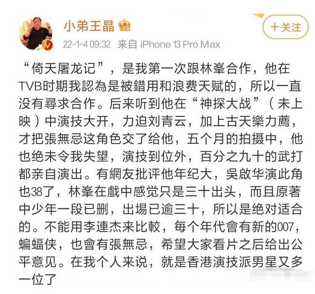 难以超越的13个经典角色,新旧对比15位毁经典的辣眼睛角色