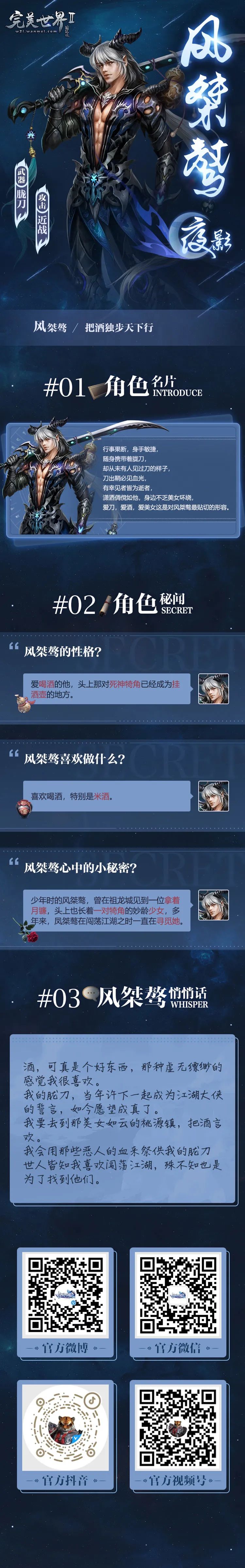 完美国际2新版,完美国际2现在上线干什么