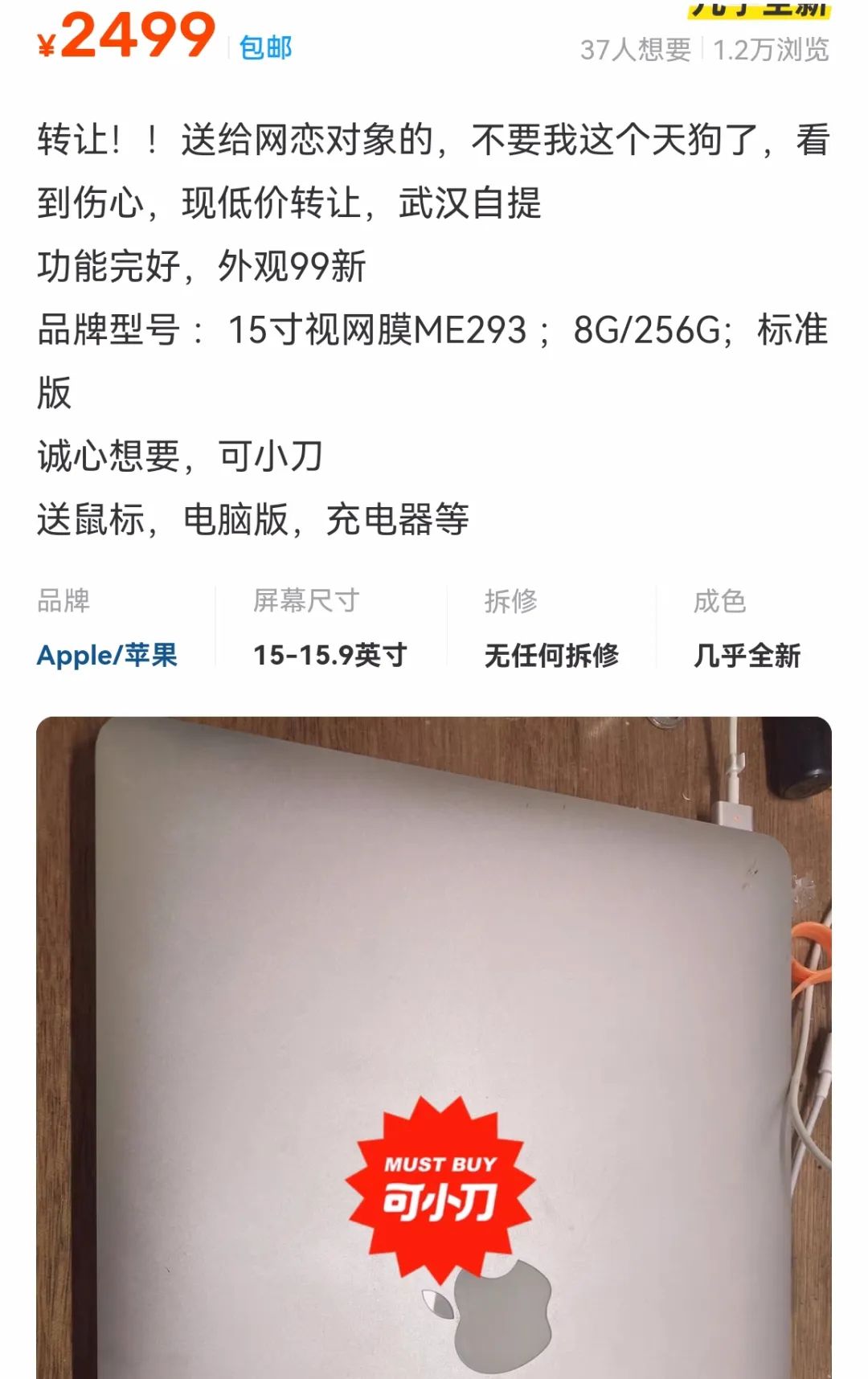 爱情买卖男大学生,爱情买卖年轻人