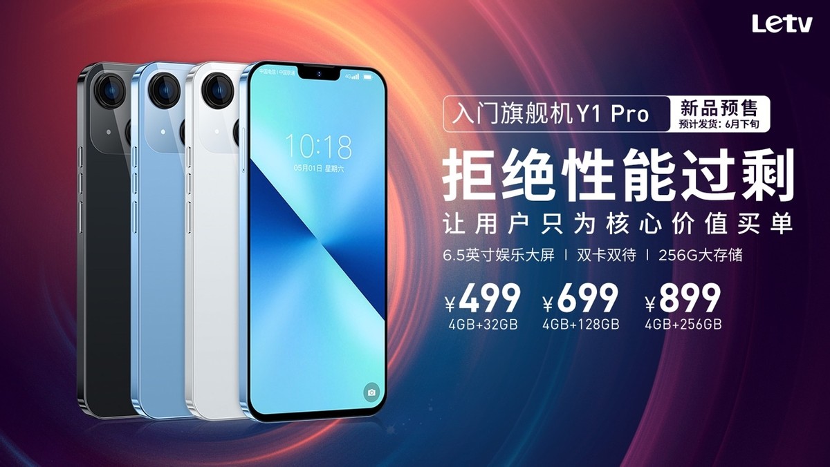 再次碰瓷！“iPhone14”4G版本发布，我人麻了