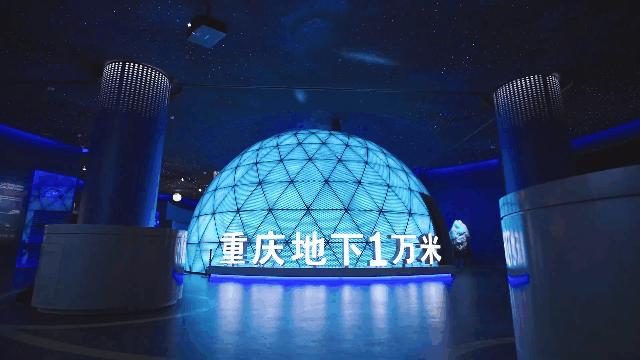 重庆自然资源科普馆要门票不,重庆自然资源科普馆一共几个馆