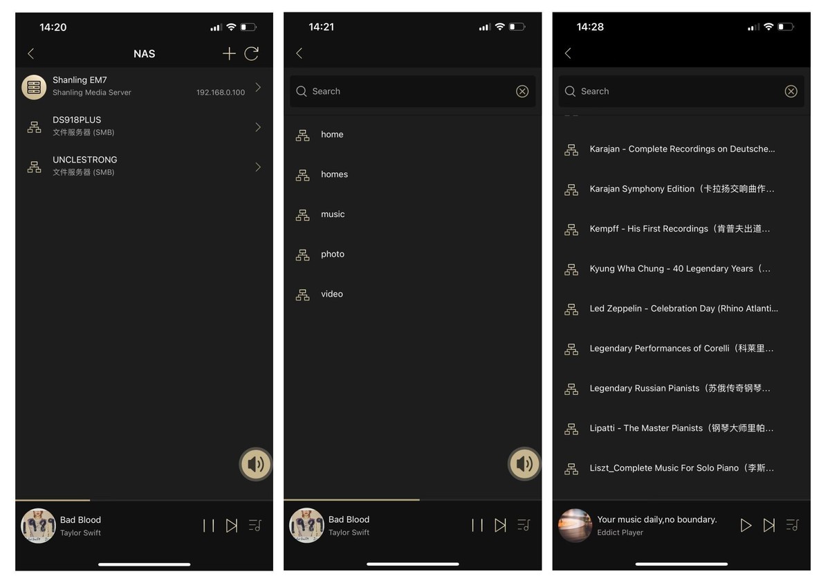 山灵em7点亮mqa,山灵em7和山灵em5