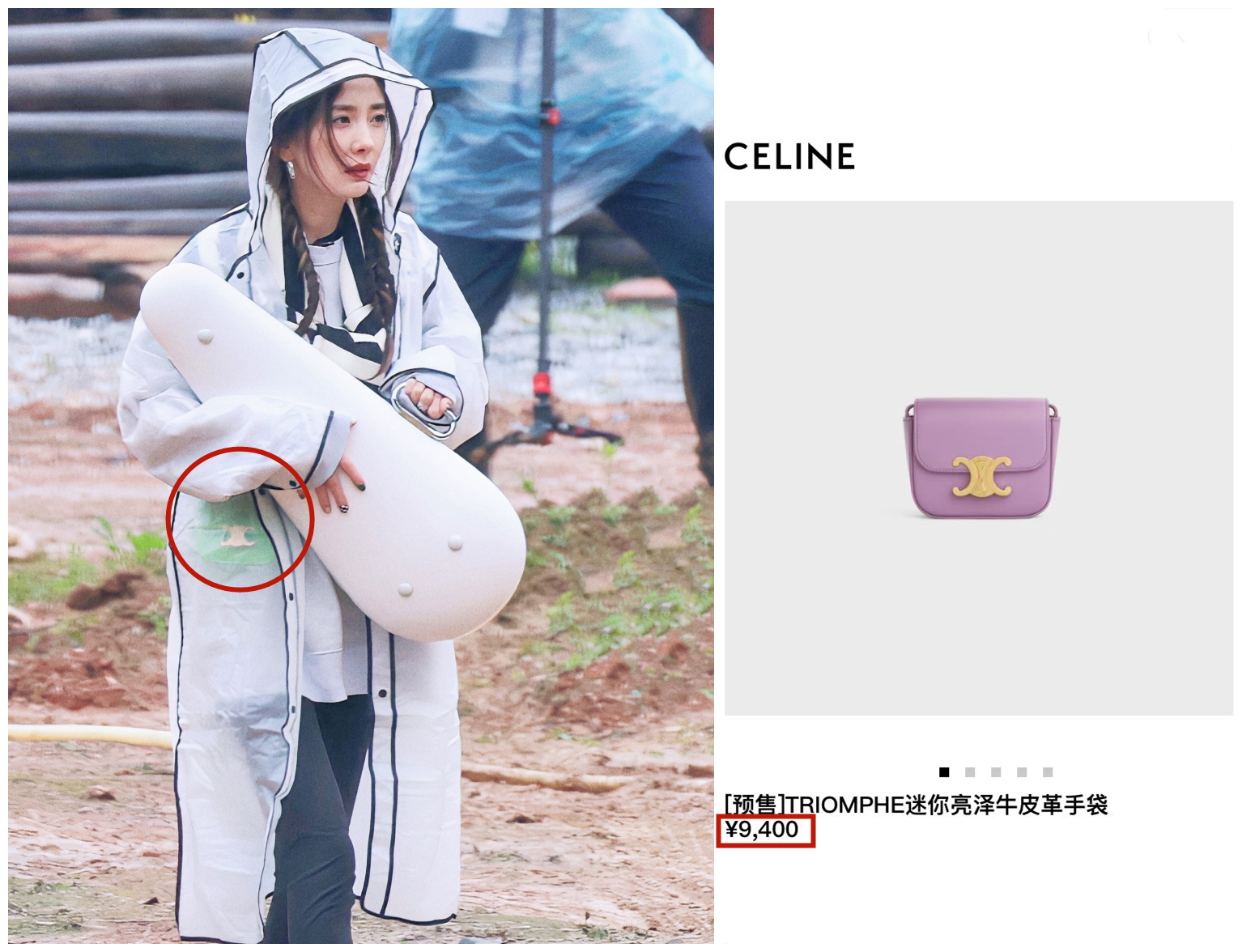 花少4杨幂粉色套装,花少四杨幂穿搭