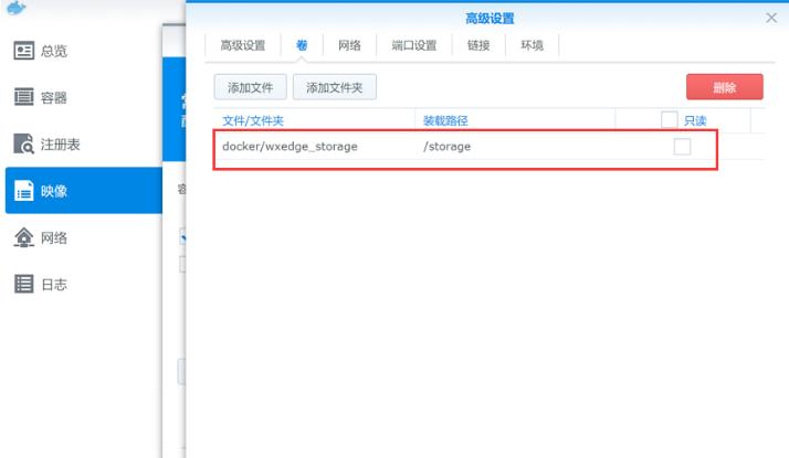 网心云容器魔方需要多少空间,网心云容器魔方后台