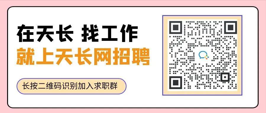 目前热门的新兴工作,新兴高薪职业
