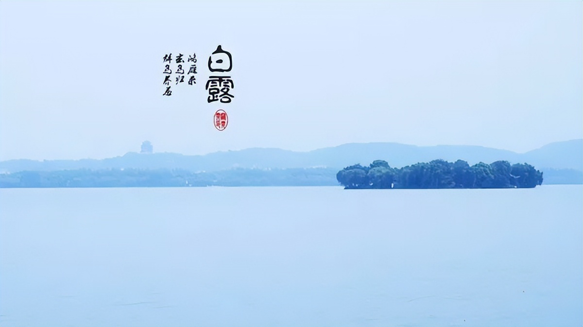 二十四节气之白露汉乐府,二十四节气之白露歌曲原唱