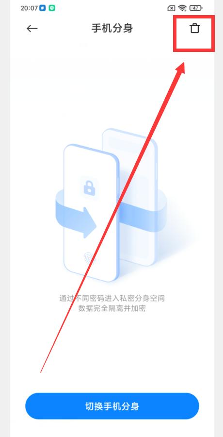 小米手机如何开启双系统,小米手机双系统在哪里开启
