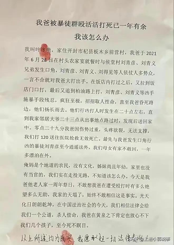 父亲走了迷茫的我该何去何从,孩子父亲坐牢我该何去何从