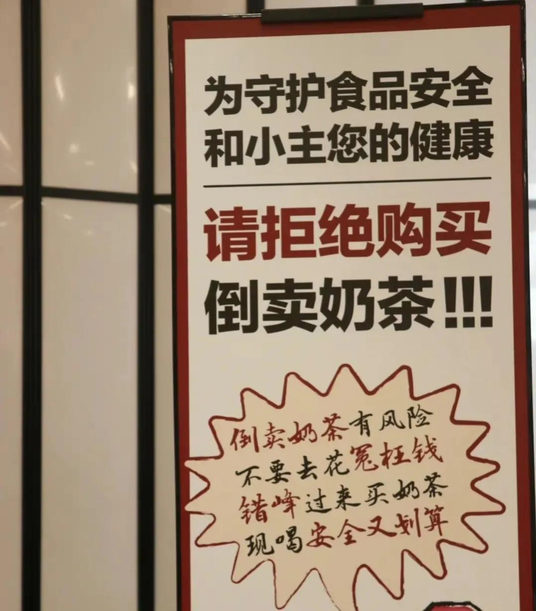 南京茶颜悦色奶茶团购,南京茶颜悦色不要排队了吗