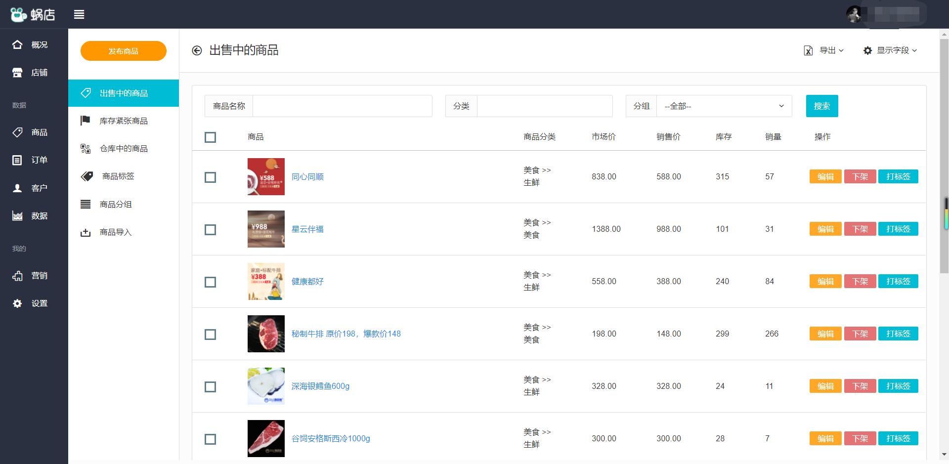 程序员接私活利器,开源小程序接私活利器