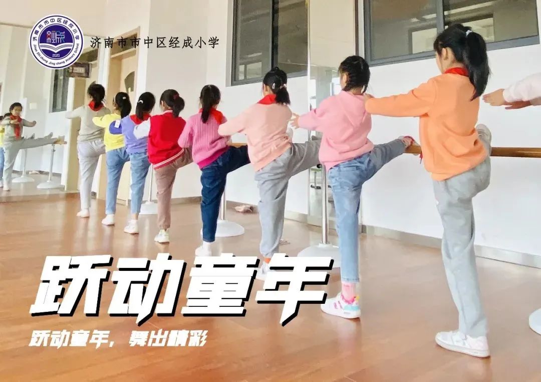 济南的十件大事,济南十八件实事