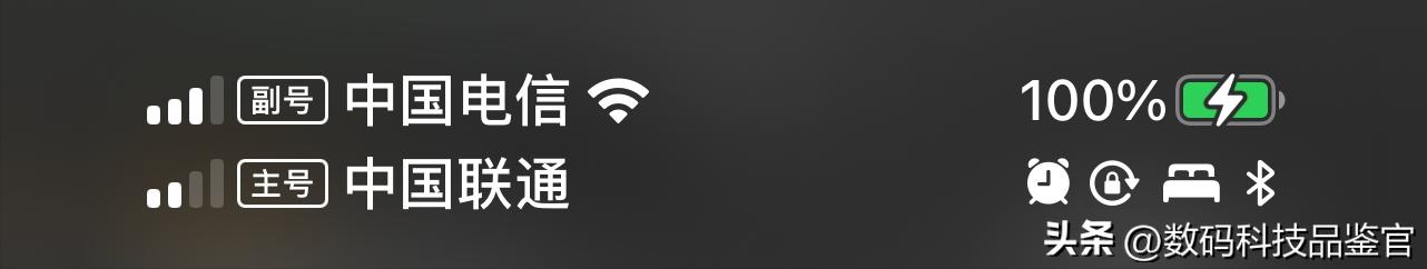 ios15.7.1和17.2对比,ios16.7.2正式版续航和发热