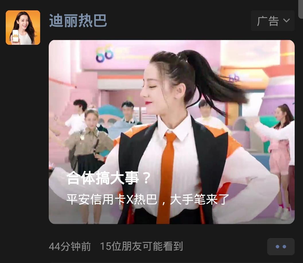 朋友圈广告投放方案怎么写吸引人,头条广告推广投放步骤