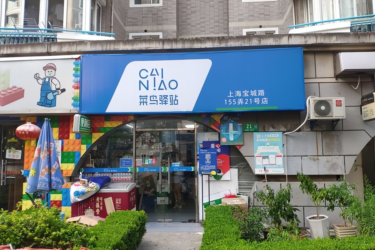 菜鸟驿站取件超过48小时怎么收费,菜鸟驿站盈利取件不收费