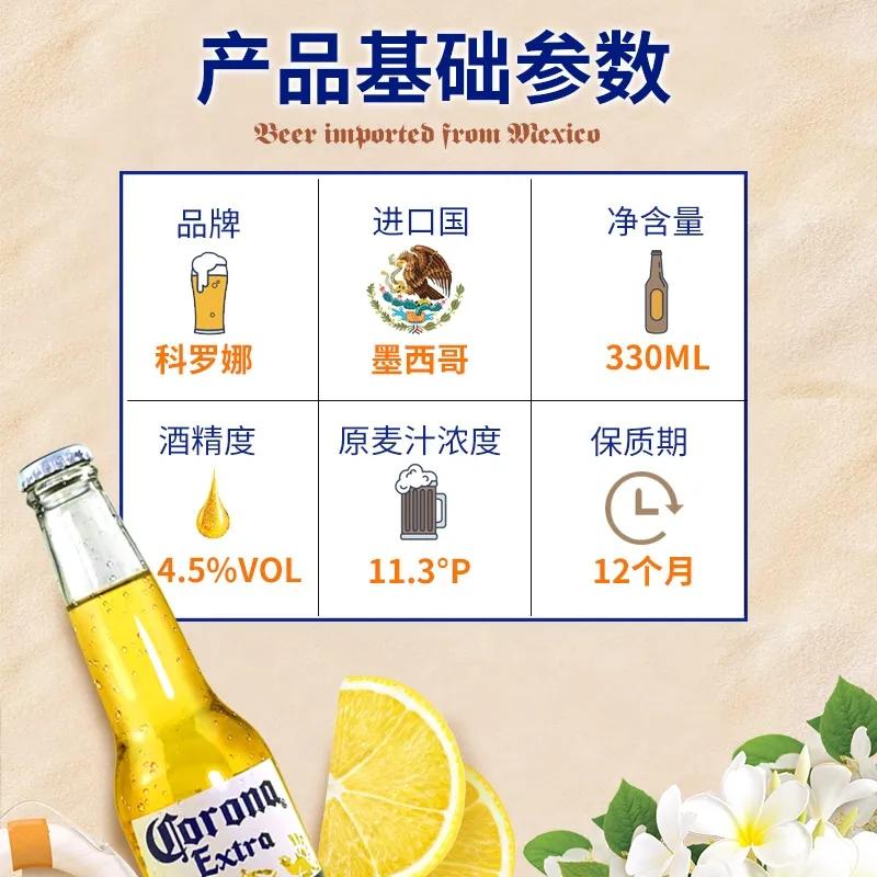 啤酒品鉴酒,啤酒品鉴入门