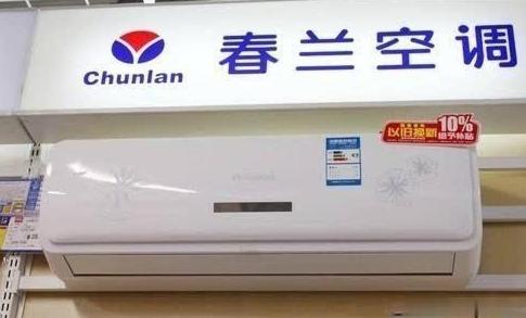 春兰空调覆灭史：曾经连续8年销冠，年利润6亿，后面靠卖房续命？