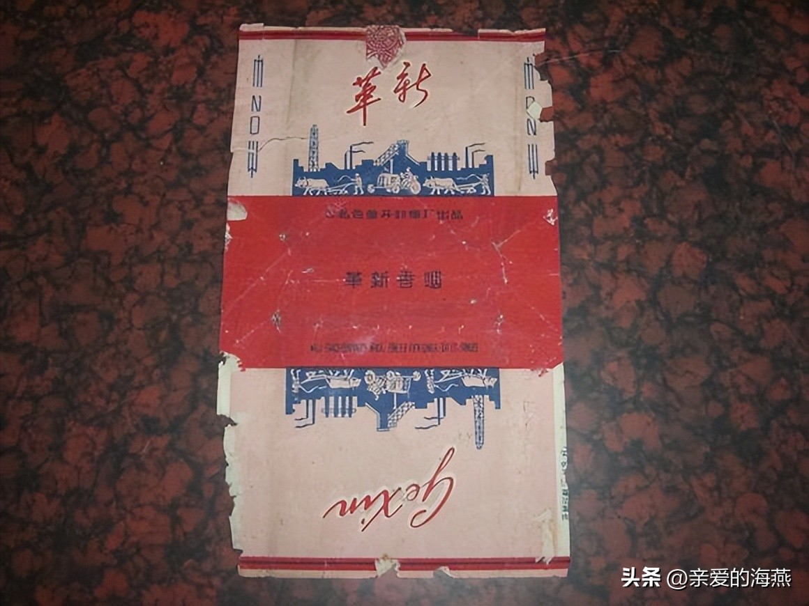 十一种绝版老香烟,四十年前的香烟