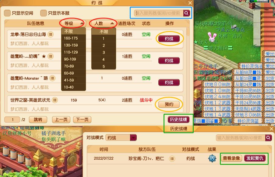 格局打开巅峰赛,格局打开打碟版