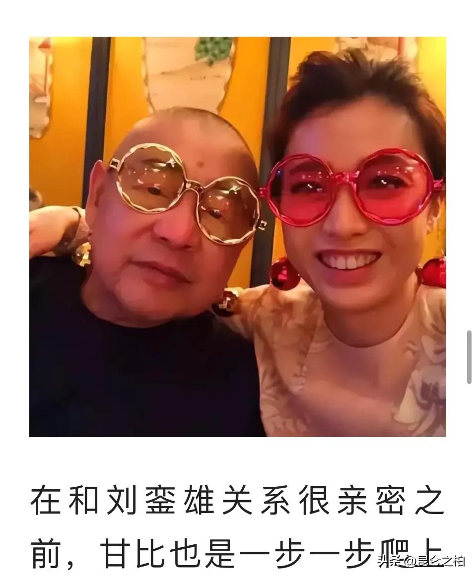 刘銮雄香港女首富,刘銮雄香港第一女首富