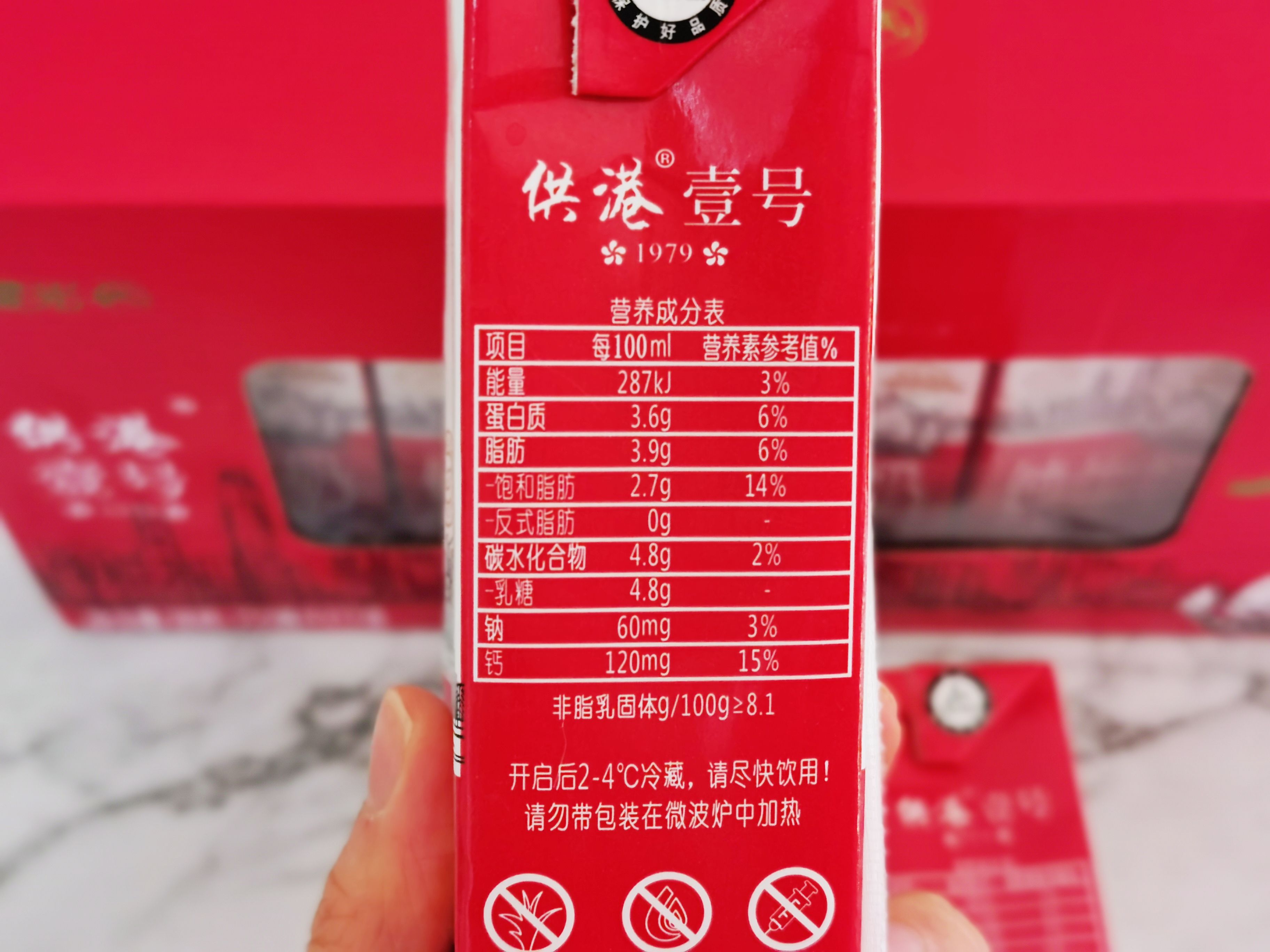 晨光牛奶100%纯牛奶质量怎么样,光明牛奶和晨光牛奶哪个比较好