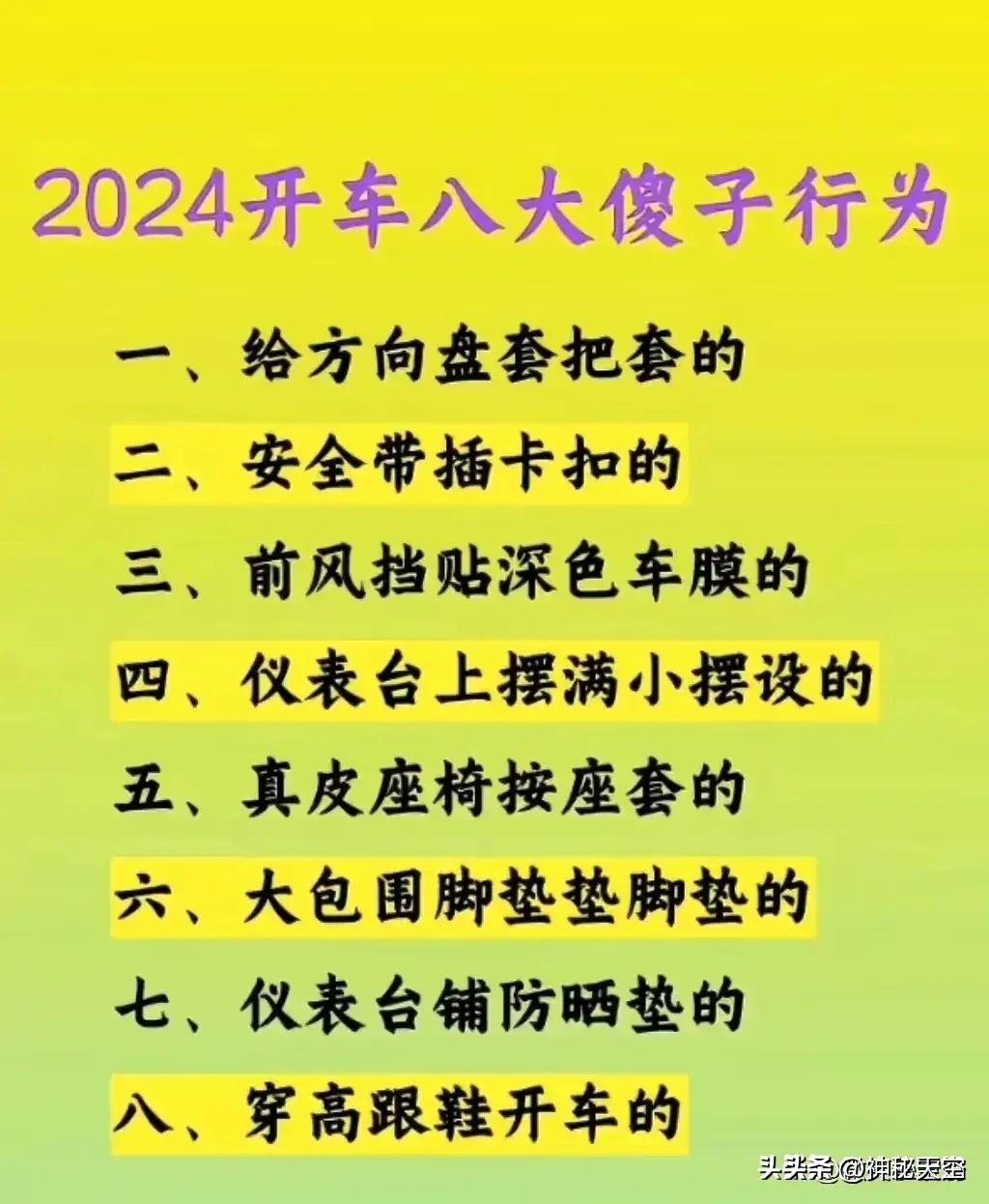 买车前要知道的18件事，收藏备用，买车前必看