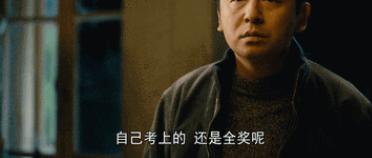 殷桃就读过的学校,殷桃到底有没有小孩