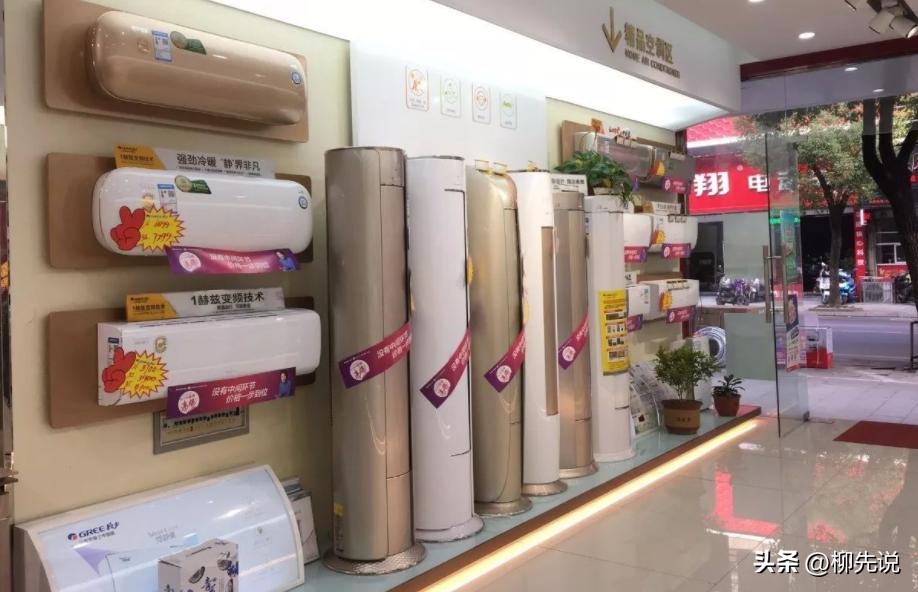 奥克斯空调和海信空调哪个制冷强,海信空调和奥克斯空调哪个比较好