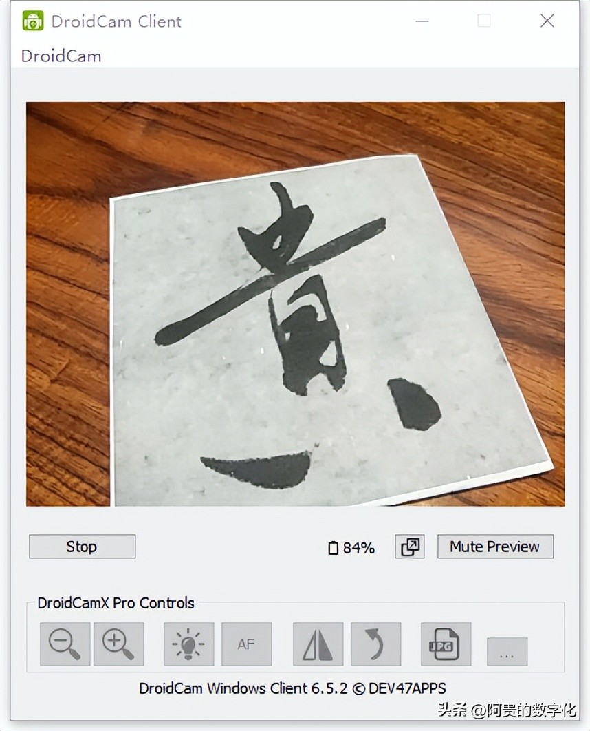 用手机做电脑的摄像头和麦克风,手机充当电脑麦克风