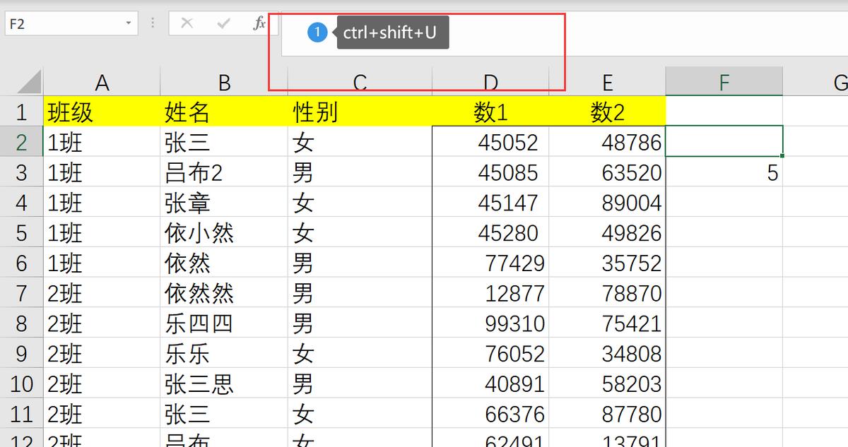 excel中shift加ctrl加enter作用,excel表格ctrl+是什么快捷键