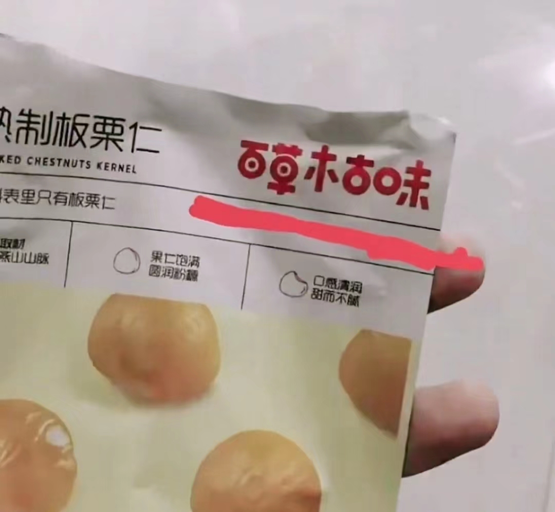 盘点一下最近买到的假货,坑人的假货网友们千万别买