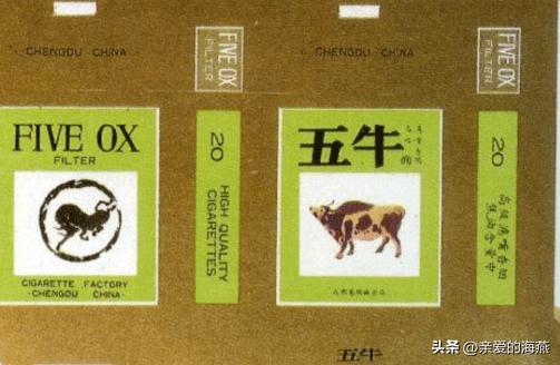 七八十年代农村的老香烟,80年前的老香烟