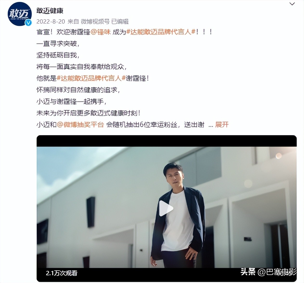 王菲谢霆锋旧照曝光甜蜜,谢霆锋王菲早期恩爱场面